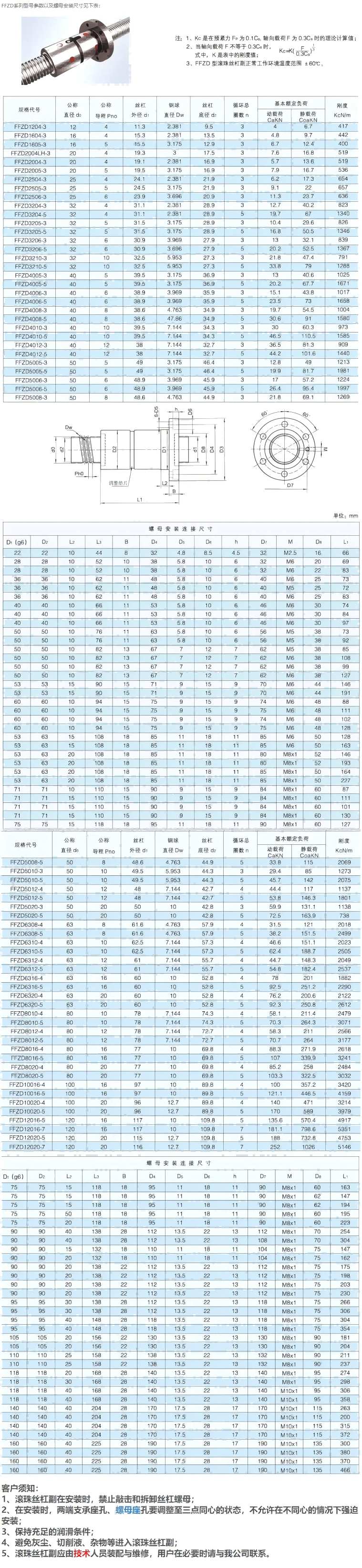 WPS拼圖0(2).png