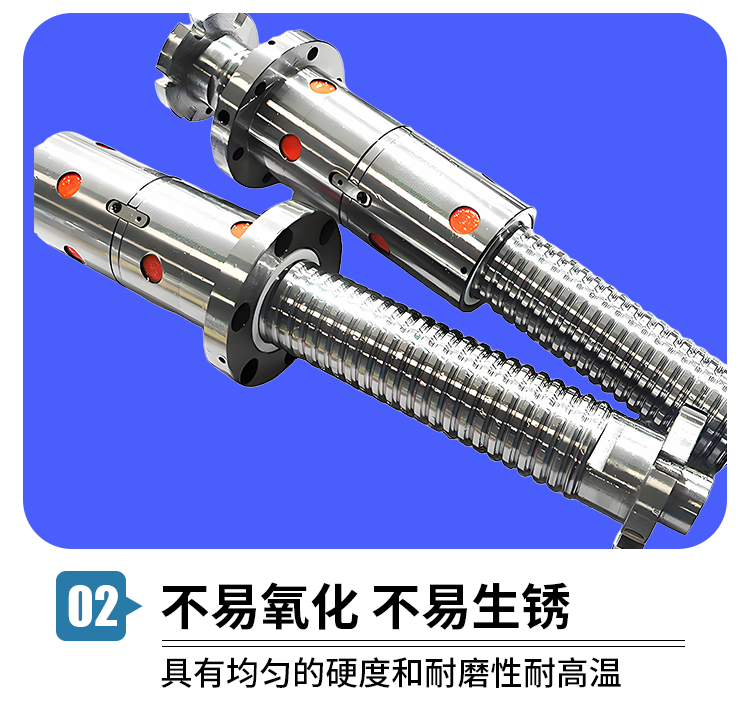 絲杠-詳情_16.png